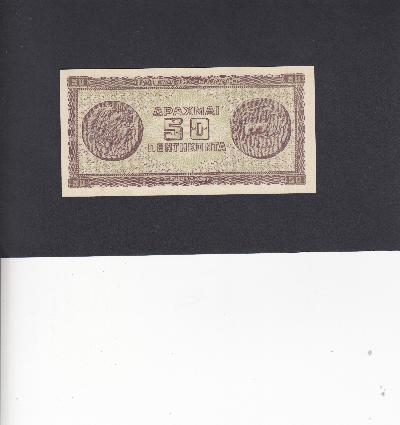 Beschrijving achterzijde: COINS